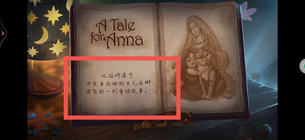 密室逃脱水果迷屋游戏