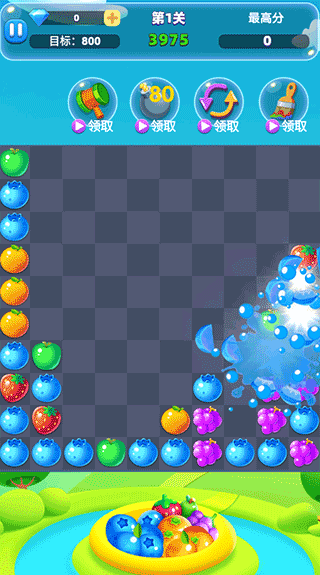 水果消消消游戏