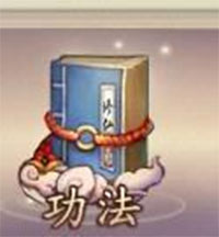 想不想修真官服