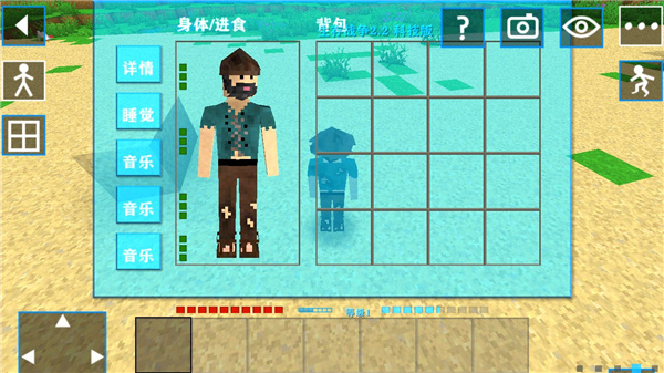 生存战争2.2科技版官方版