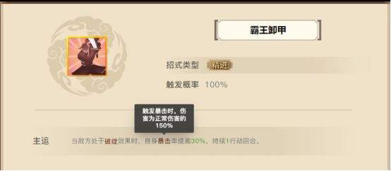 无名江湖官方正版