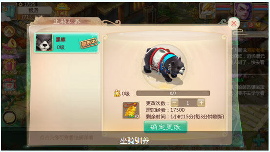 大话西游手游网易版最新版本