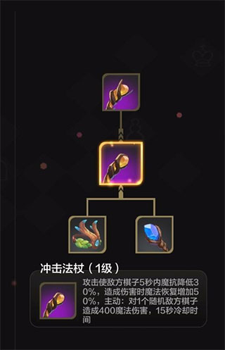 多多自走棋2025最新版本