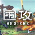 besiege围攻飞机坠毁 手机版