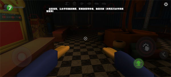 欢乐时光计划官方正版