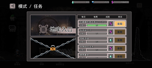 地牢杀手内置作弊菜单(dungeonslasher)