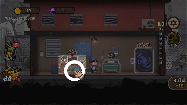 末日生存日记手游