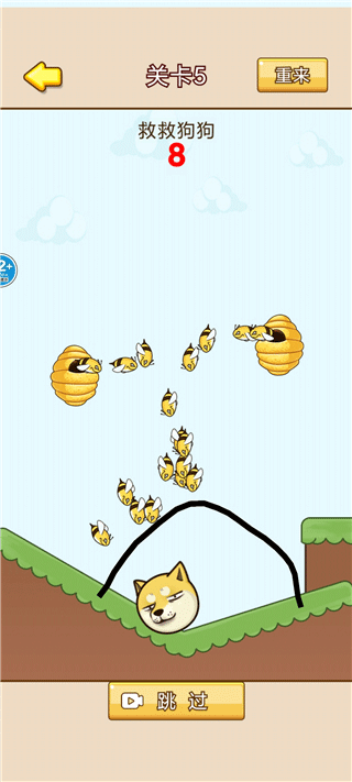 脑洞大爆发游戏