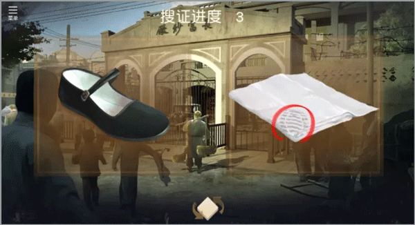 星火筑梦人游戏