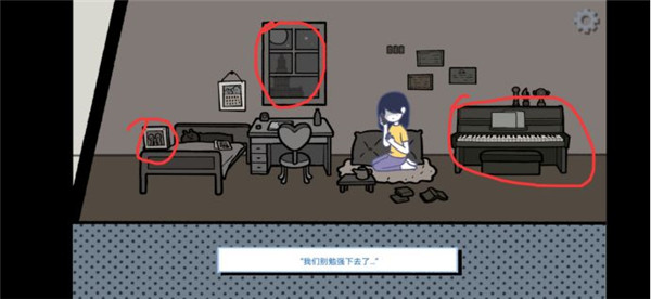 拣爱手游官方版