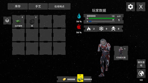 太空牧场主中文版