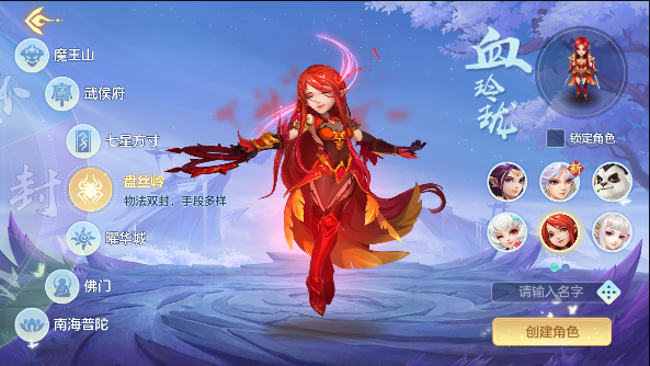 神武4手游最新版本(幻唐志:逍遥外传)