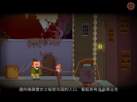 伯特伦费德历险记1汉化安卓版