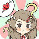 不想谈恋爱的理由游戏