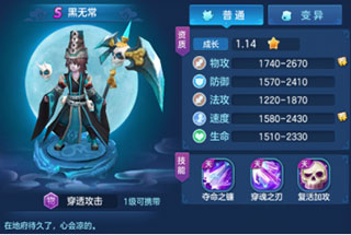 仙灵物语官方版