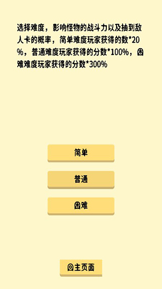 抽卡修仙游戏手机版