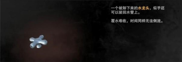 无尽梦魇怪异医院最新版本