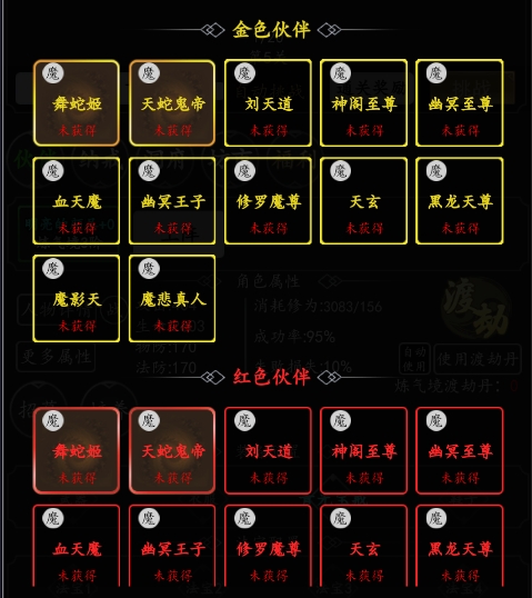 混沌挂机官方版