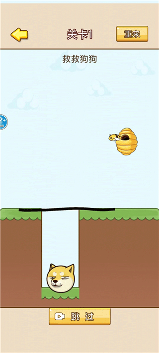 脑洞大爆发游戏