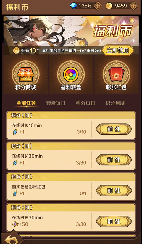 少年跑者折扣版