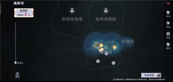 代号atlas手游最新版