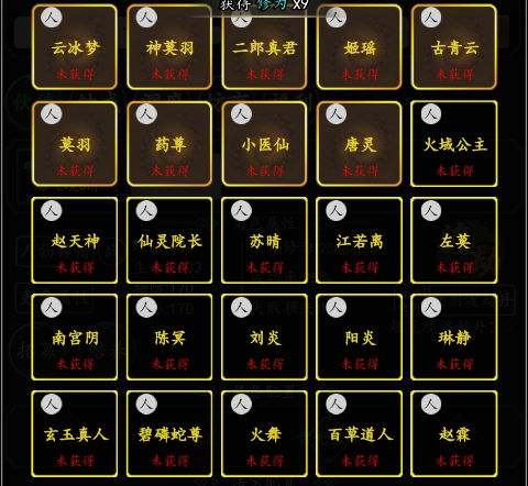 混沌挂机官方版