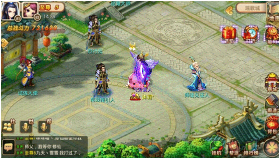 妖神传官方正版