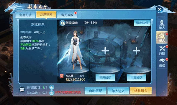 九灵神域官方正版