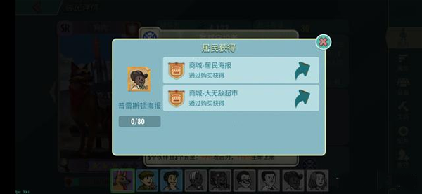 辐射避难所online官方正版