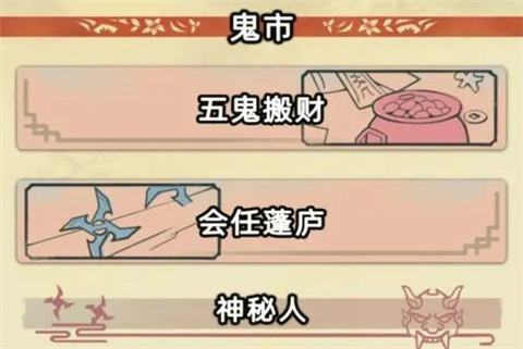 江湖人生手游最新版