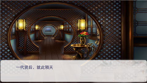 后宫三千人官方正版