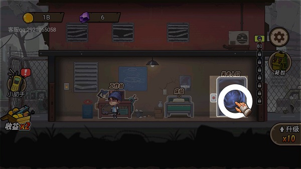 末日生存日记手游