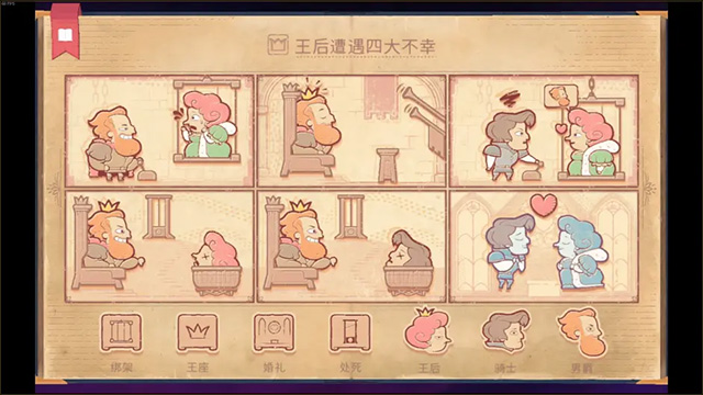 故事叙述者官方正版