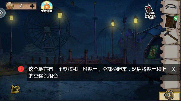 密室逃脱绝境系列11游乐园手游