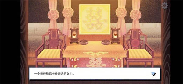 拣爱手游官方版