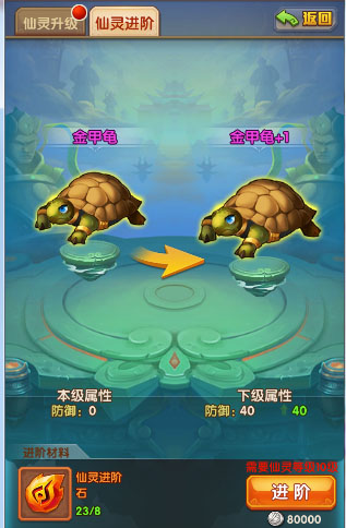 少年西游记周年庆版