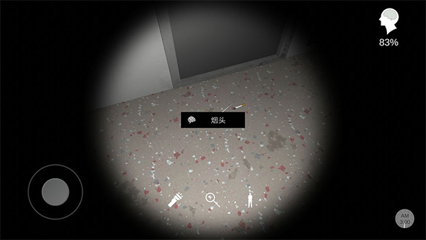 孙美琪疑案之杜翠兰手游