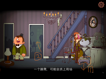 伯特伦费德历险记1汉化安卓版