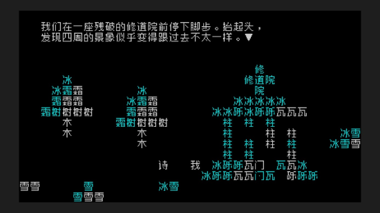 文字游戏手机版