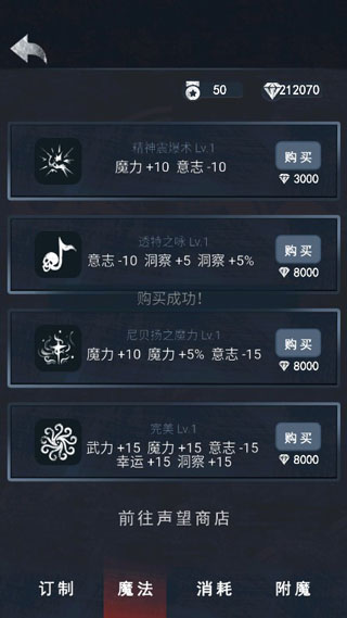 诡秘之城手机版