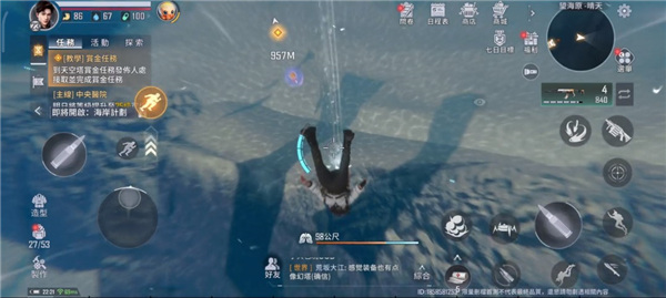 代号atlas手游最新版