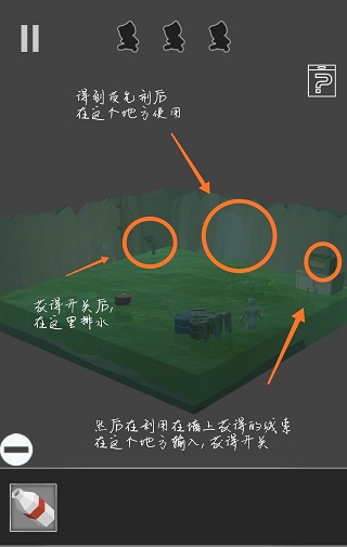 遗失的房间游戏