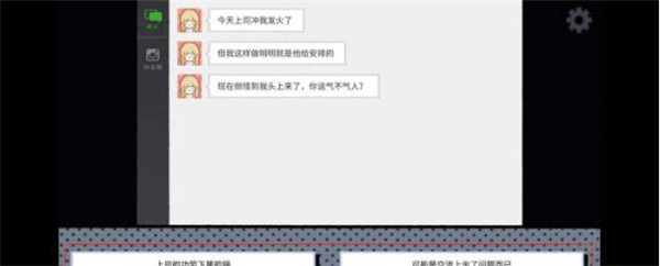 拣爱手游官方版