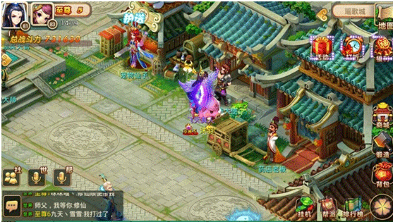 妖神传官方正版