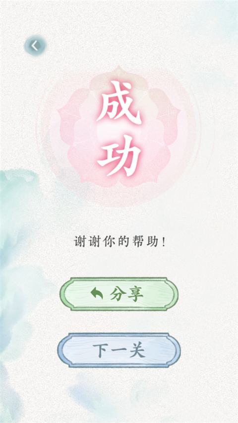 抖音文字脑洞游戏