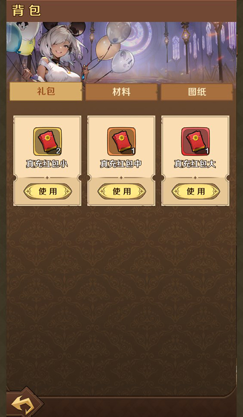 少年跑者折扣版