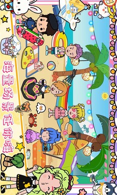 尤雅小镇 无广告最新版