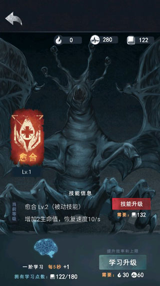 诡秘之城手机版