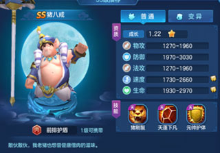 仙灵物语官方版