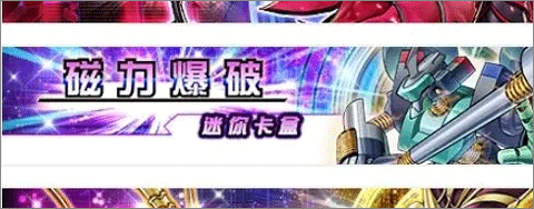 游戏王决斗链接网易版